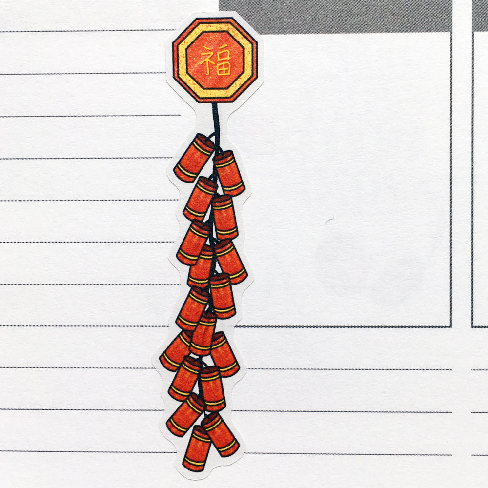 Chinese New Year Planner Stickers (S-454)