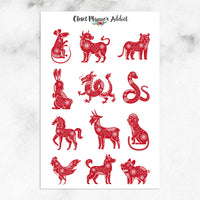 Chinese Zodiac Planner Stickers by Closet Planner Addict | Lunar New Year Stickers (S-705)