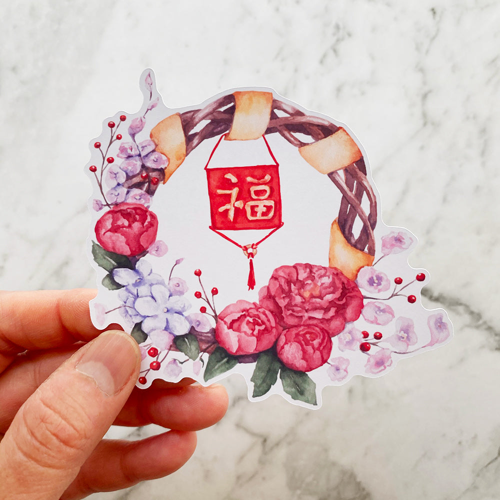 Chinese New Year Die Cut Sticker  | Lunar New Year Die Cut (DC-022)